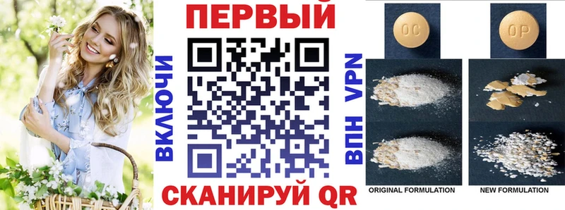 Амфетамин Premium  магазин продажи   Моздок 