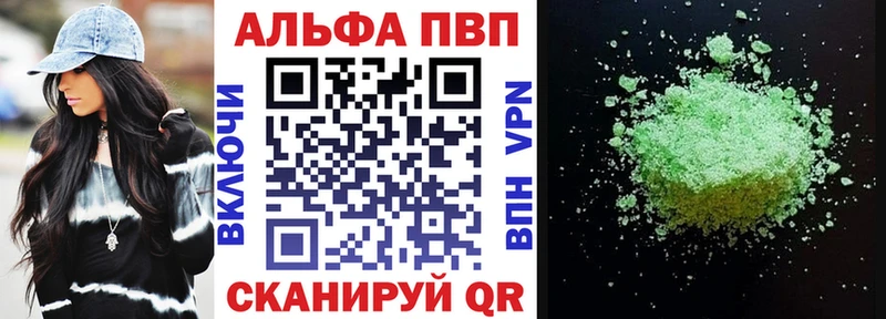 наркотики  Моздок  А ПВП СК 