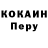 Кодеин напиток Lean (лин) Salomat Karimova