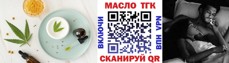 Еда ТГК марихуана  мега вход  Моздок  цена  