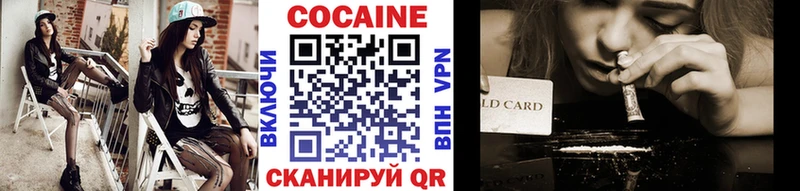 маркетплейс наркотические препараты  что такое наркотик  Моздок  Cocaine 99% 