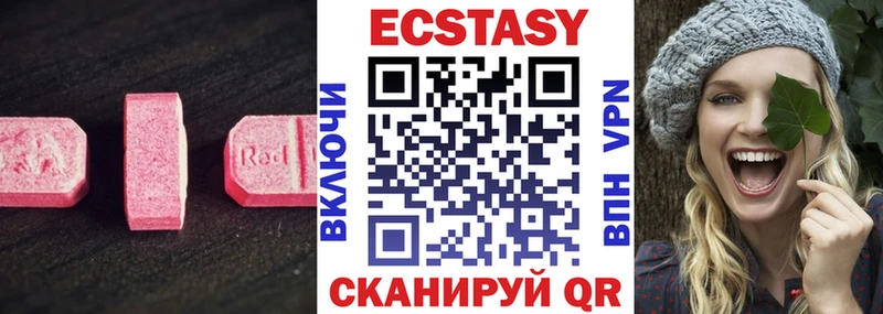 ЭКСТАЗИ таблы  OMG как войти  Моздок 