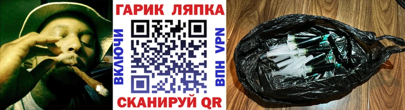 нарко площадка телеграм купить наркоту Моздок ГАШ Изолятор