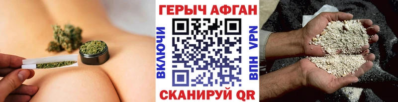 купить   Моздок  МЕГА   Героин Heroin 