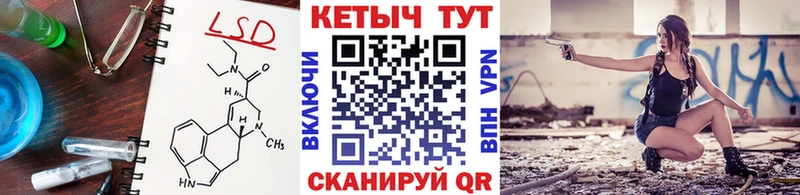 КЕТАМИН ketamine  Моздок 