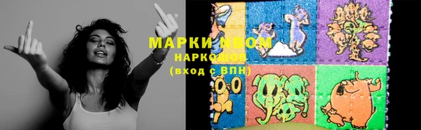 мескалин Алзамай