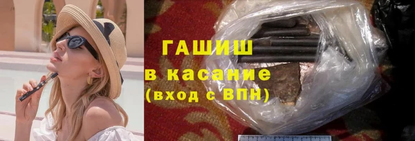 метамфетамин Абаза
