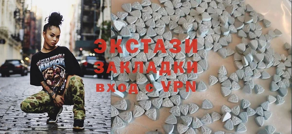 метамфетамин Абаза