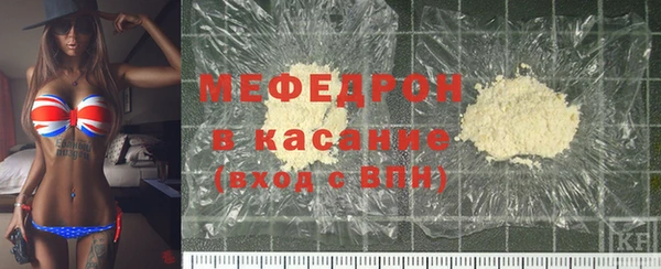 mdpv Абинск