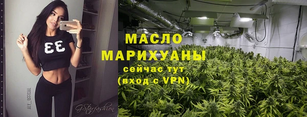 метамфетамин Абаза