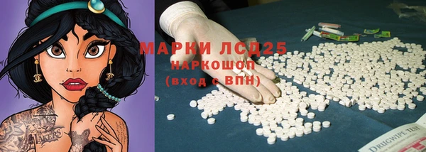 МДМА Покровск