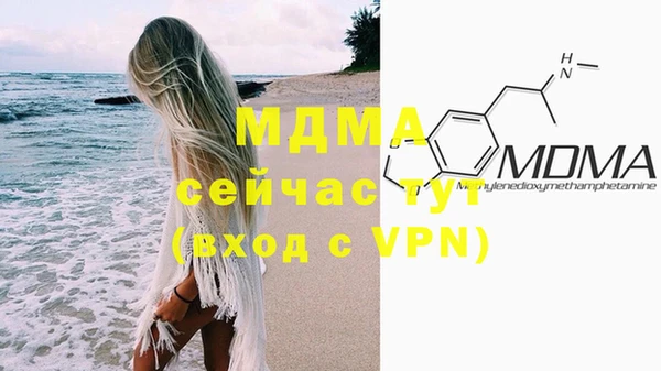 мескалин Алзамай