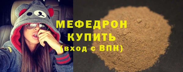 мяу мяу мука Алексин