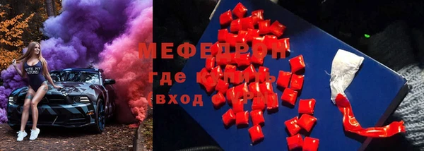 мяу мяу мука Алексин