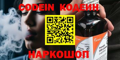 кокаин колумбия Донецк