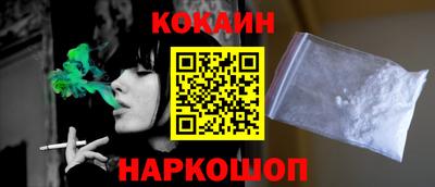 кокаин колумбия Донецк