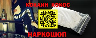 кокаин колумбия Донецк