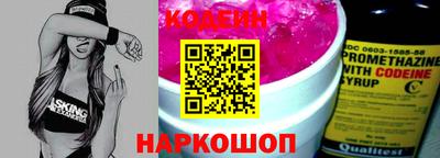 ПСИЛОЦИБИНОВЫЕ ГРИБЫ Донской