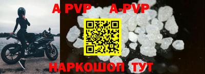 mdpv Ипатово