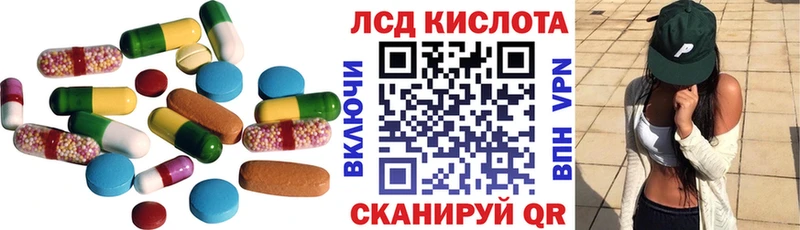 сколько стоит  Моздок  Лсд 25 экстази кислота 