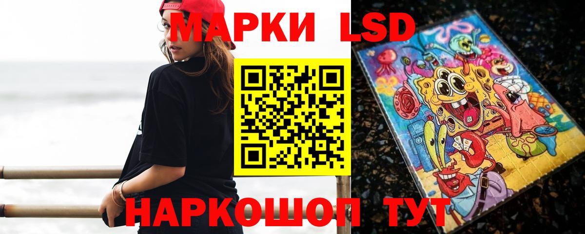 ЛСД экстази кислота  LSD-25 экстази ecstasy  Вход с VPN  Моздок 