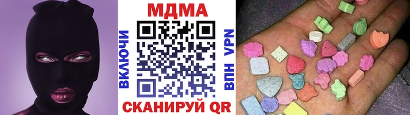 MDMA VHQ  что такое   Моздок 