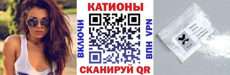 закладки  Моздок  МЕФ mephedrone 