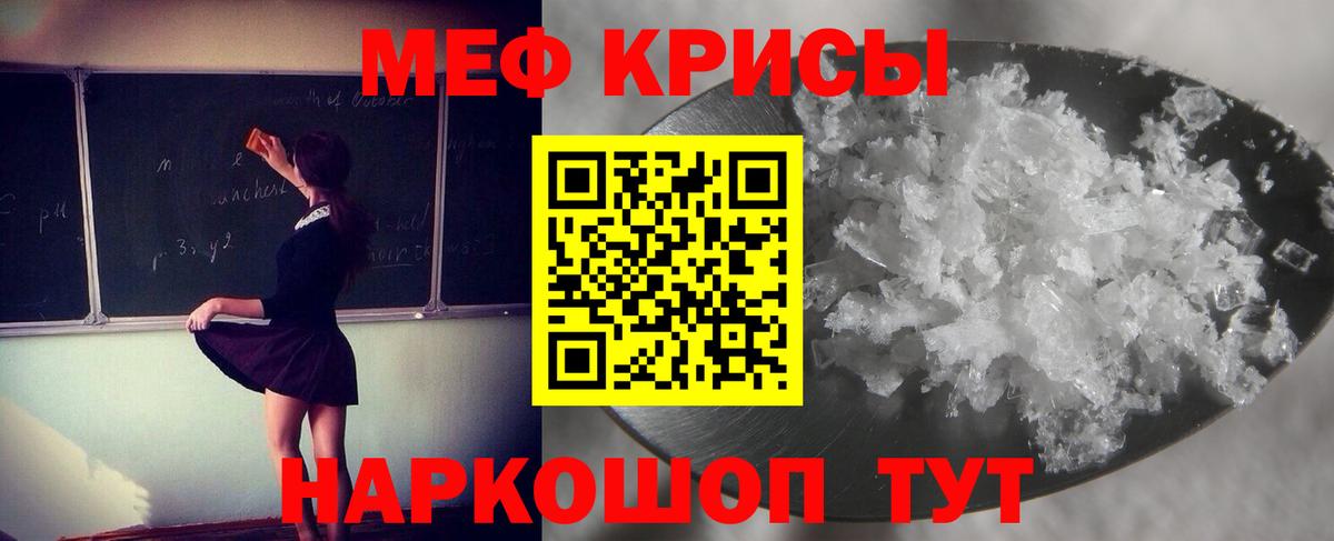 МЕФ Моздок