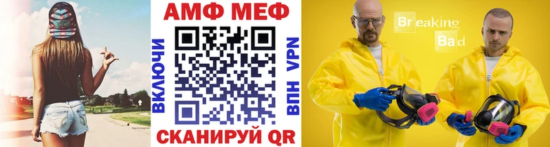 Метамфетамин кристалл Моздок