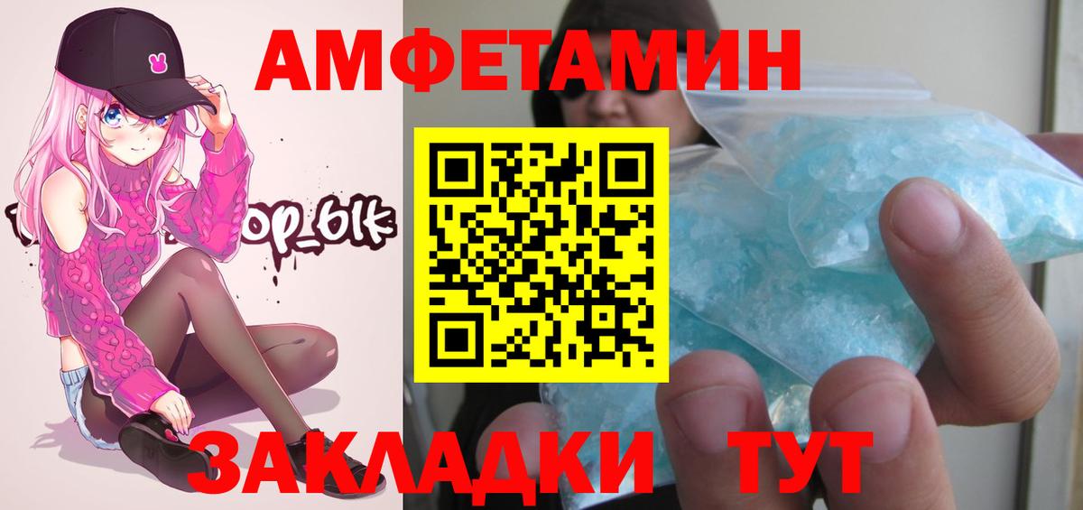 Моздок  Первитин витя  Вход с VPN 