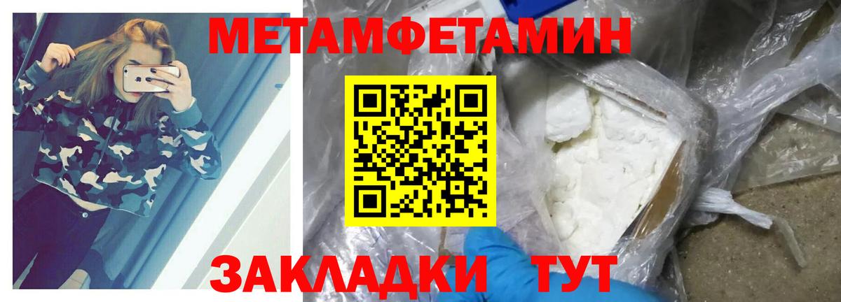Моздок  МЕТАДОН  МЕФ кристаллы  А ПВП СК   Вход с VPN  COCAIN  Канабис  ГАШ 