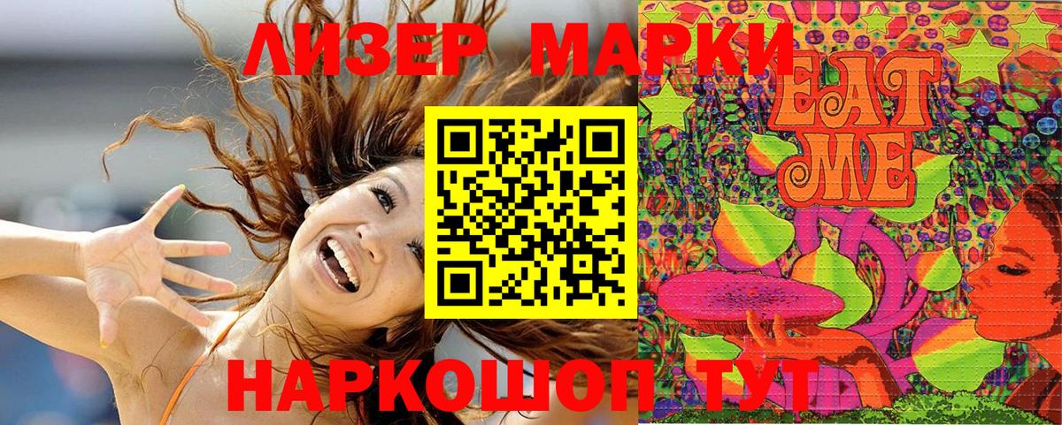 Моздок  Марки N-bome 1,5мг  Вход с VPN 