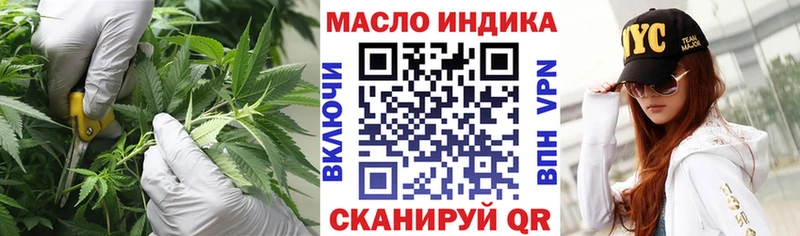 shop официальный сайт  Моздок  Дистиллят ТГК гашишное масло  блэк спрут tor 