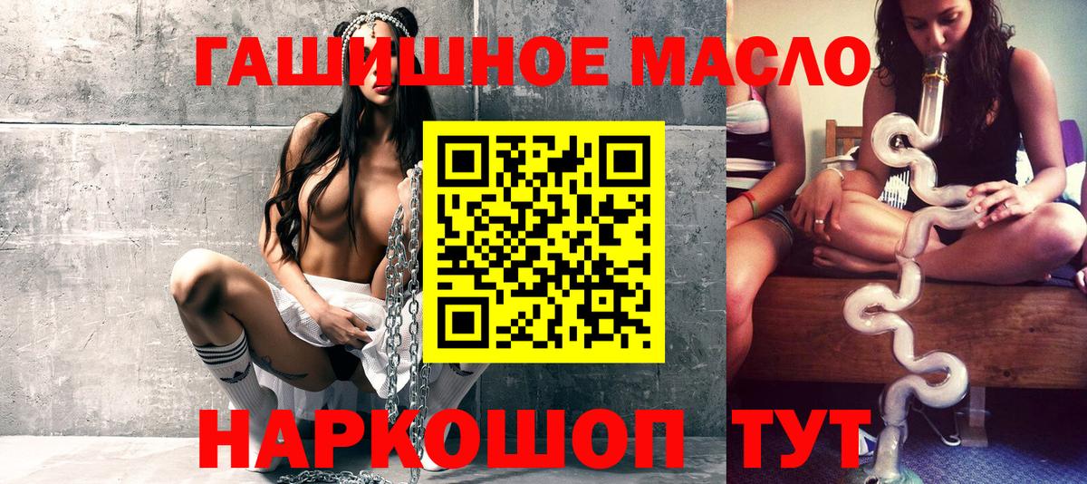 ТГК жижа  ТГК жижа  Моздок  Вход с VPN 