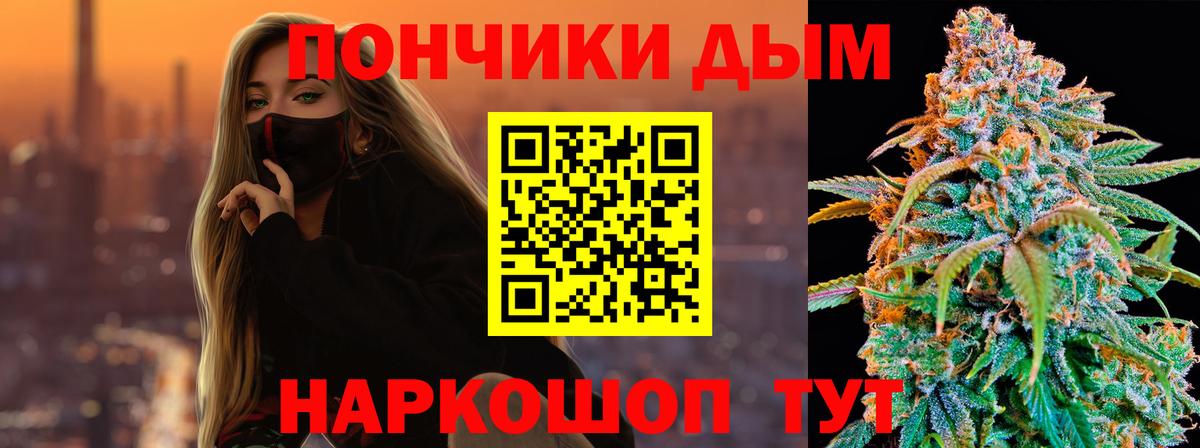 Моздок  МАРИХУАНА LSD WEED  МАРИХУАНА семена  МАРИХУАНА AK-47  Марихуана марихуана  Вход с VPN 