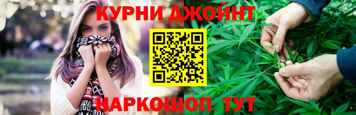 Марихуана LSD WEED Моздок